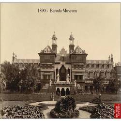 Vadodara Museum & Art Gallery